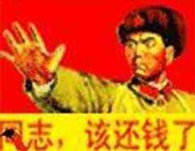昆明收账机构哪里好，精英团队办案-【20年经验】